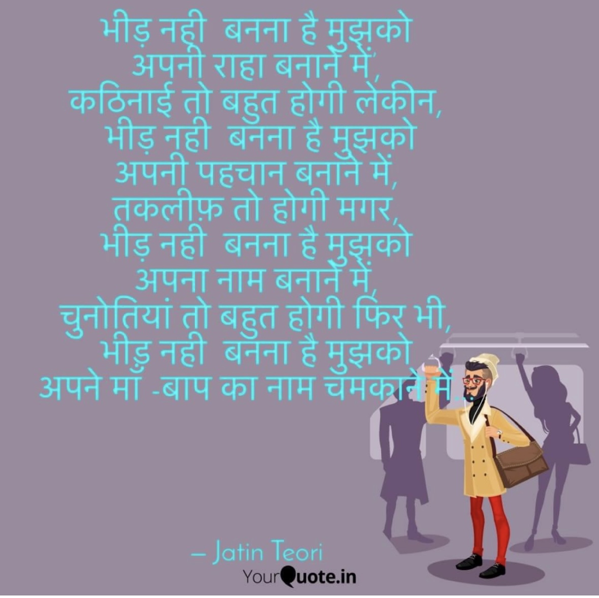 Beed Nhi Banna